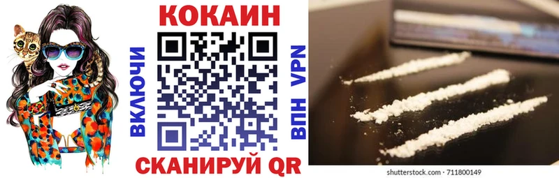 Где продают наркотики Невельск OMG ссылка Марихуана APVP Меф мяу мяу Cocaine ГАШ