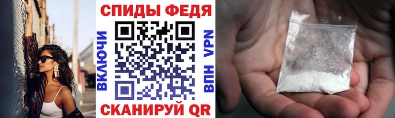 Амфетамин 97% Невельск