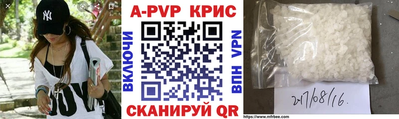 Alpha-PVP СК КРИС  МЕГА ссылки  Невельск 