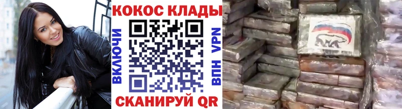 Cocaine 98%  Невельск 