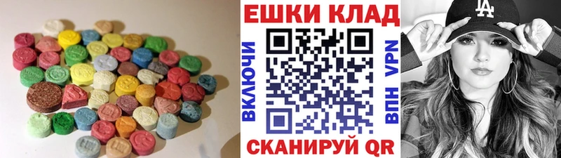 Экстази Cube  KRAKEN ONION  Невельск 