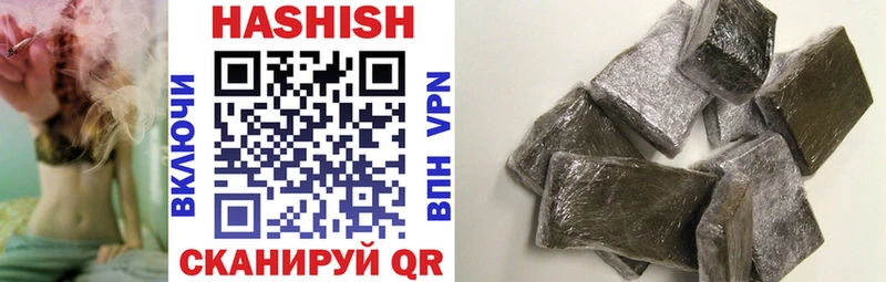 ГАШ hashish Невельск