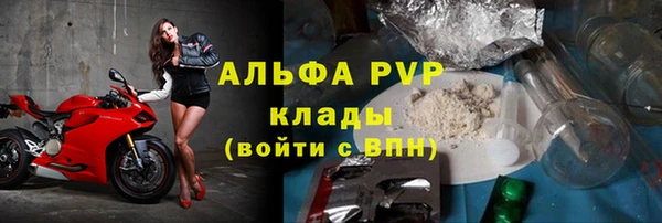 бутик Покачи