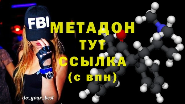 меф Медногорск