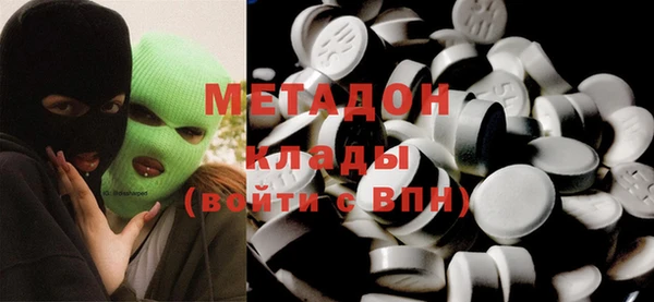 меф VHQ Абаза