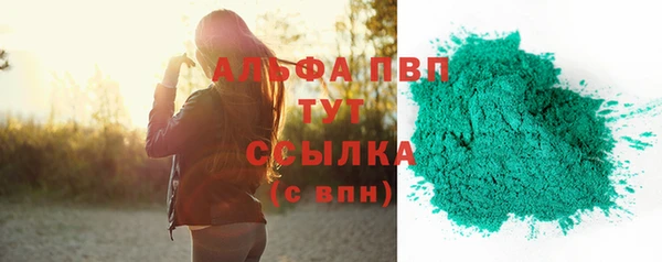 марки lsd Покровск