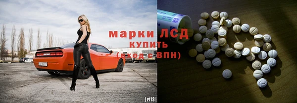 бутик Покачи