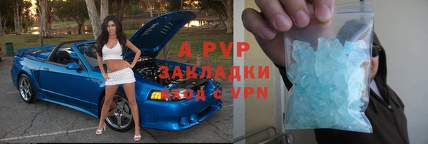 меф VHQ Абаза