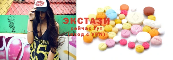 тгк Покров