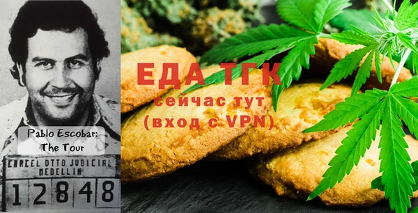 тгк Покров