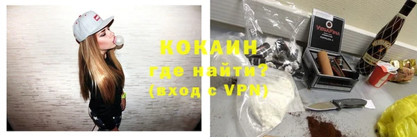 тгк Покров
