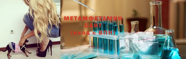 дмт Нязепетровск