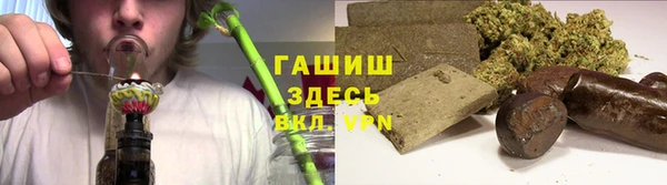 тгк Покров