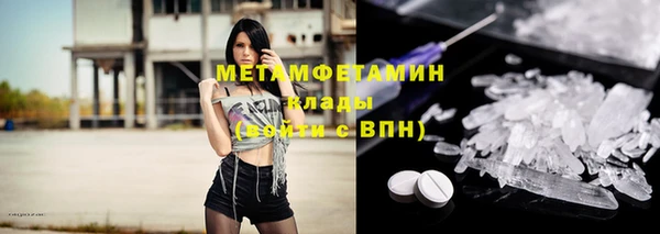 марки lsd Покровск