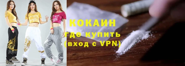 марки lsd Покровск