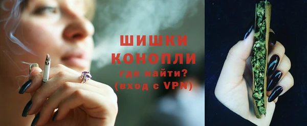 бутик Покачи