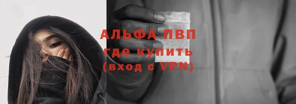 марки lsd Покровск