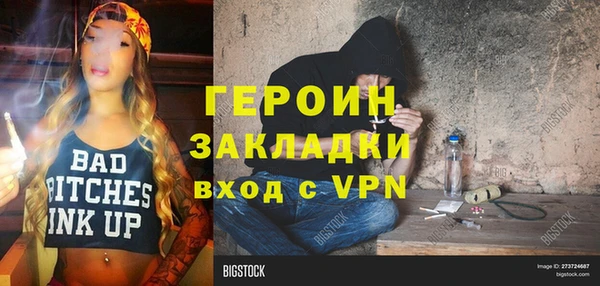 бутик Покачи