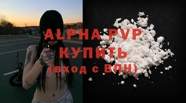 ALPHA-PVP Абинск