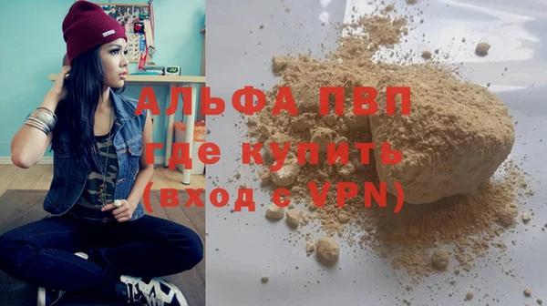 ALPHA-PVP Абинск