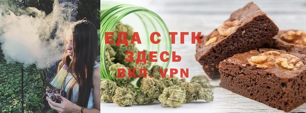 бутик Покачи
