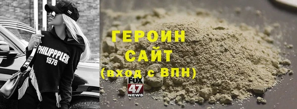 тгк Покров