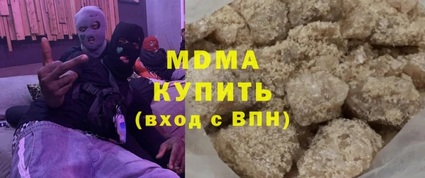 марки lsd Покровск