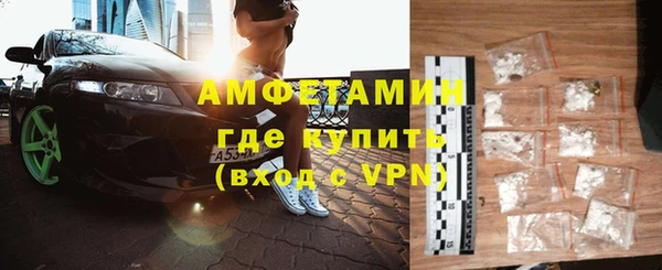 тгк Покров