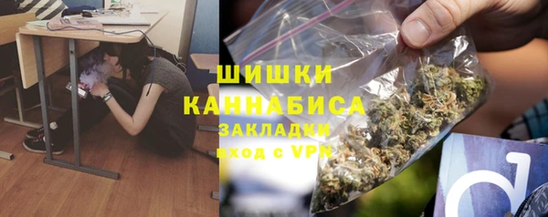 бутик Покачи