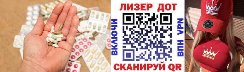 LSD-25 экстази кислота Невельск