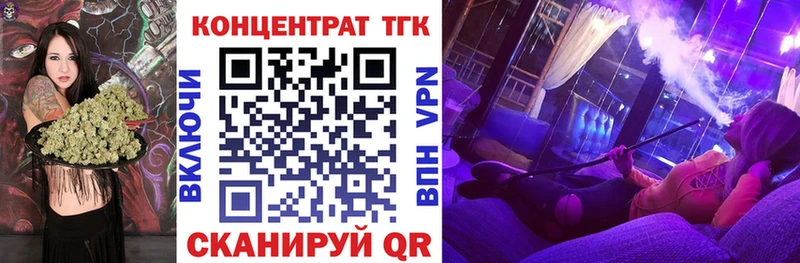 Дистиллят ТГК Wax  Невельск 