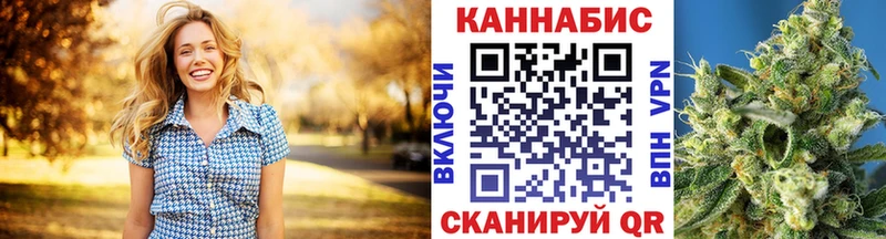 Канабис White Widow  Невельск 